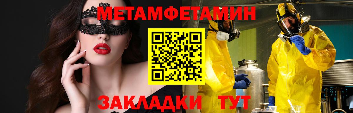 ГАШ Новотроицк