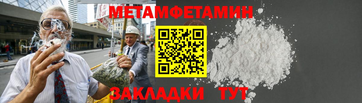 Амфетамин Розовый  hydra как зайти  Новотроицк  Вход с VPN 