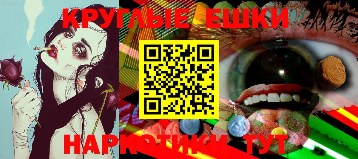 Новотроицк  Экстази  Ecstasy XTC  Вход с VPN  ЭКСТАЗИ VHQ 