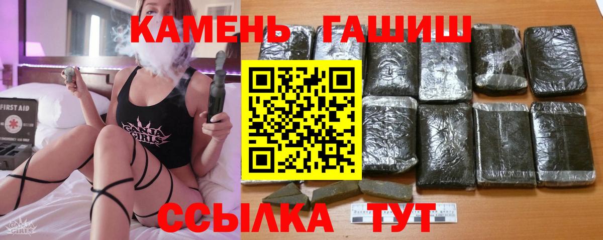 ГАШ 40% ТГК Новотроицк