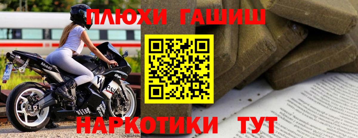 Гашиш Изолятор  ГАШИШ гарик  Новотроицк  Вход с VPN 
