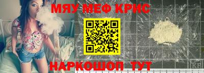 стафф Тулун