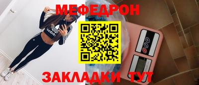 стафф Тулун