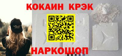 стафф Тулун