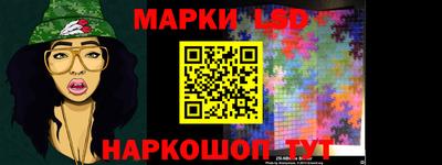 стафф Тулун