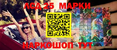 стафф Тулун