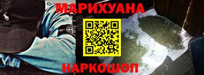 стафф Тулун