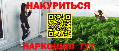стафф Тулун