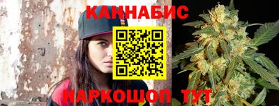 каннабис Туймазы