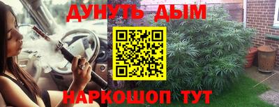 каннабис Туймазы