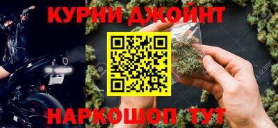 стафф Тулун