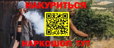 каннабис Туймазы