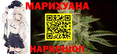 каннабис Туймазы