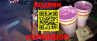 стафф Тулун