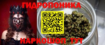 каннабис Туймазы