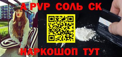 стафф Тулун