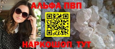 стафф Тулун