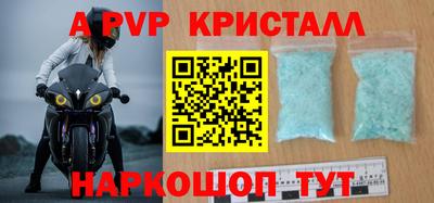 стафф Тулун