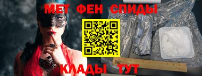 стафф Тулун