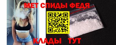 стафф Тулун