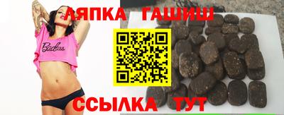 стафф Тулун