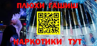 стафф Тулун