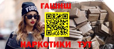 стафф Тулун