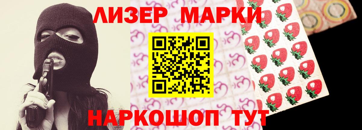 Новотроицк  Лсд 25 экстази ecstasy  Лсд 25 экстази ecstasy  блэк спрут как зайти  Вход с VPN 