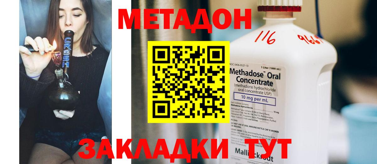 МЕТ  ЭКСТАЗИ  COCAIN  Вход с VPN  Новотроицк  ГАШ  МДМА  Меф  Марихуана  Меф МЯУ МЯУ   ГАШ  Alpha-PVP СК кристаллы 
