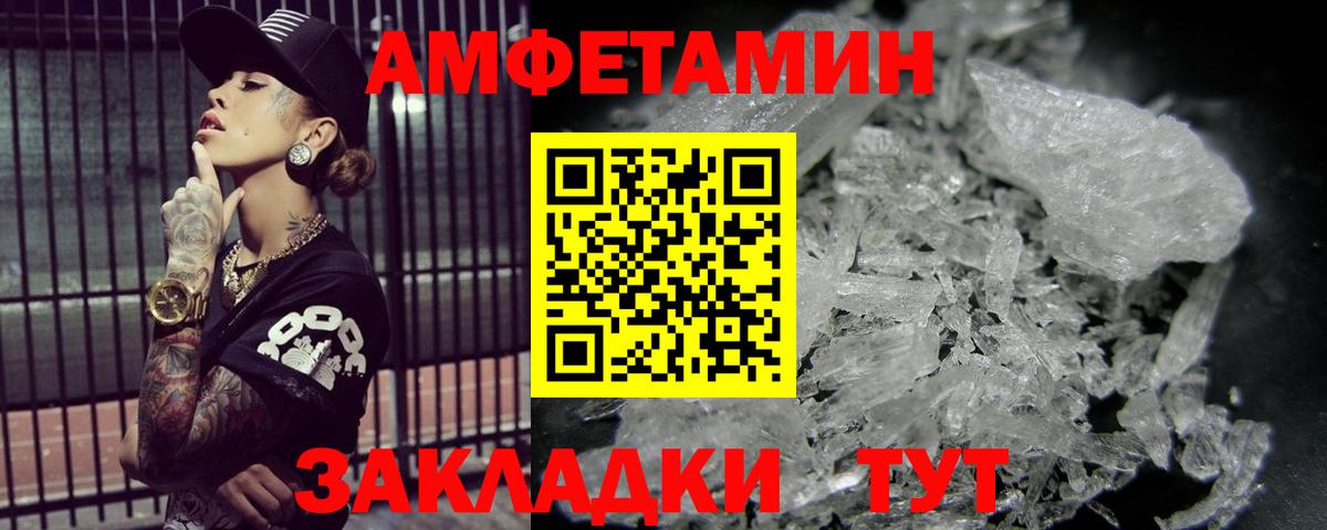Новотроицк  Метамфетамин витя  Метамфетамин витя  Вход с VPN 