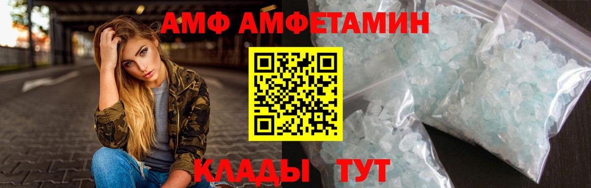 Метамфетамин Декстрометамфетамин 99.9% Новотроицк