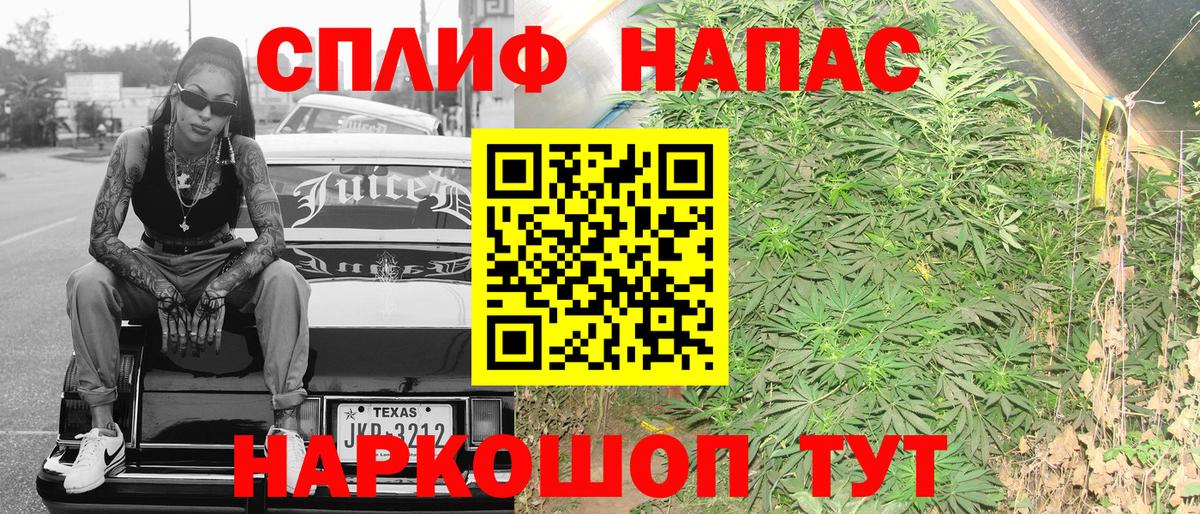 Марихуана семена  Вход с VPN  МАРИХУАНА White Widow  Бошки Шишки OG Kush  Новотроицк 